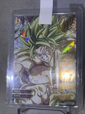 Dragon Ball Z - CARDS DRAGON