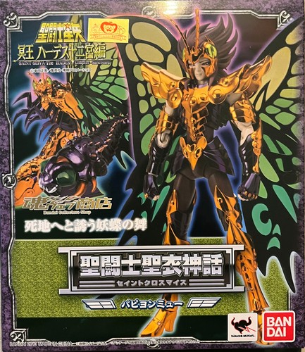 Rare saint seiya - saint,