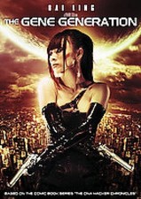 The Gene Generation [DVD]
