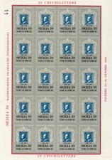 ERINNOFILIA ITALIANA FOGLIETTO