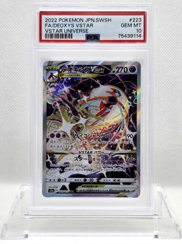 Psa deoxys vstar 223 - vstar, 223/172