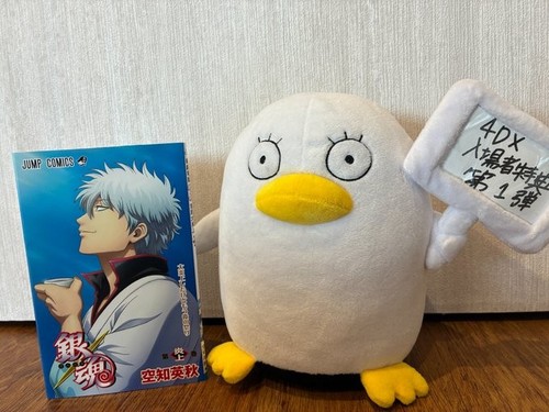 Gintama film il - ~,
