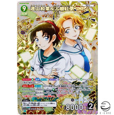 Detective Conan Gioco di Carte Kazuha Toyama & Momiji Ooka MR 0747 Magia Incantevole