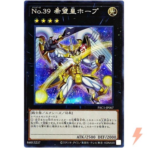 Numero utopia - numero,