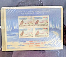 RUSSIA.   SC # 1767a con