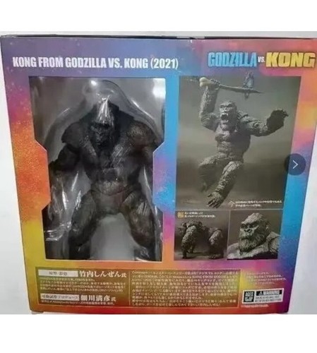 King kong action figure 18cm - kong,