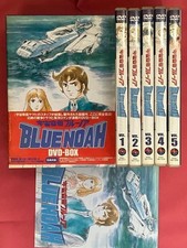 Blue Noah Space Carrier DVD