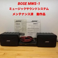 Bose Mms-1sp Coppia