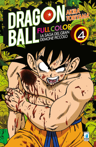 Dragon ball full color la - color,