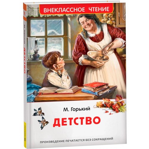 Libro russo