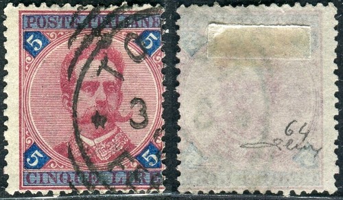 1891 regno italia 5 lire - 1891/96,