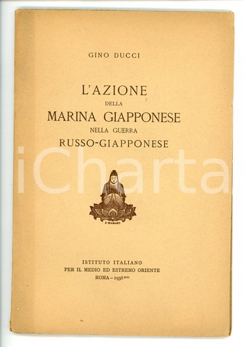 1938 gino ducci azione - 1938,