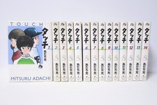 Touch Paperback Vol.1-14 Set