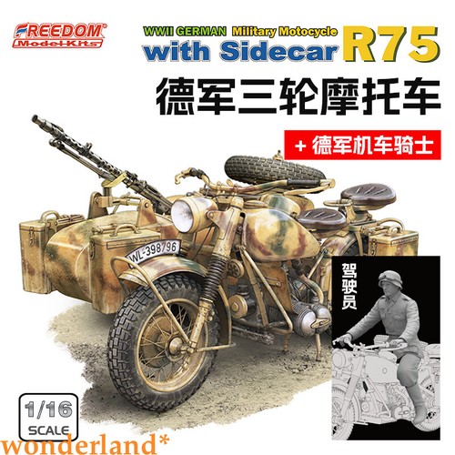 Modellino freedom 16005sp 16 - modellino, 1/16
