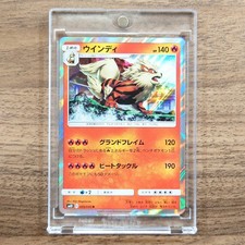 Pokemon Arcanine Holo R