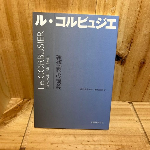 Corbusier architect s - corbusier, architect's