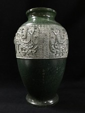 J1858 giapponese vintage - giapponese,