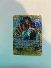 One Piece Card Game - Bartholomew Kuma - OP12-119 - Sec - En