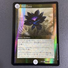 Black Lotus MTG Parallel