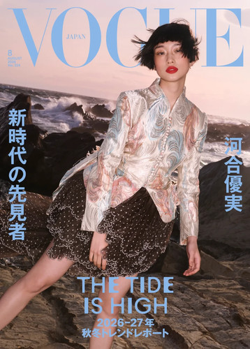 Vogue japan august - 2026, yuumi