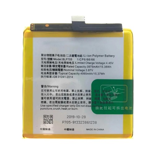 Batteria pari originale per - batteria,
