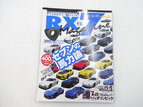 E4g 7magazine mazda 7 - rx-7magazine/mazda, rx-7