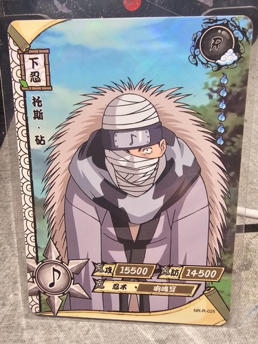 Carta dosu kinuta naruto - dosu, kayou