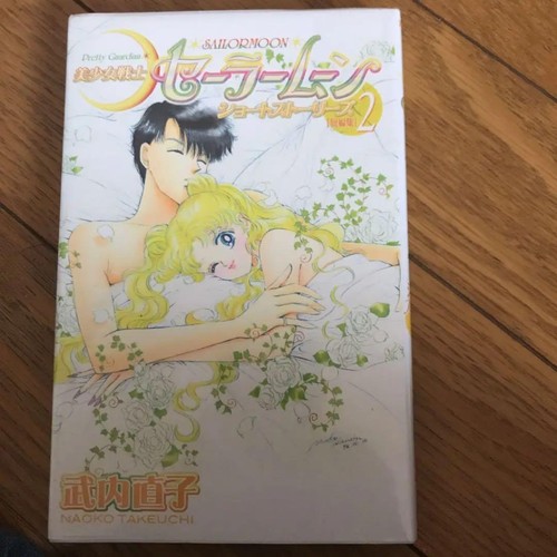 Sailor moon new - moon, short