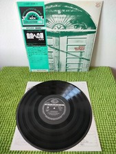 Banco Del Mutuo Soccorso - Io