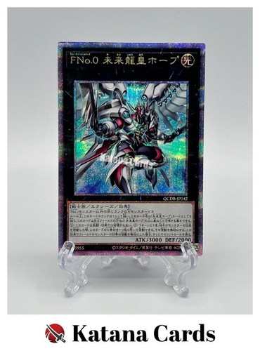 Carte yugioh numero f0 - numero,