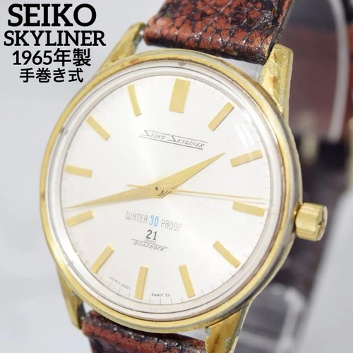 Orologio seiko skyliner 1965 - seiko,