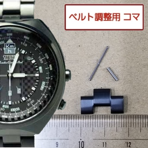 Orologio uomo citizen - orologio, radio