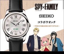 Orologio spy family seiko - family, x