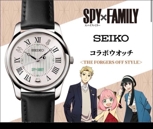 Orologio spy family - spy, x