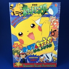 Vintage Japan | Pokémon Coro