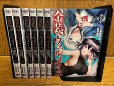 Kinsou no Vermeil Vermeil in