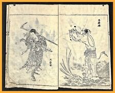  Ooka Shunboku 大岡春ト xilografia giapponese fine XVIII secolo originale!