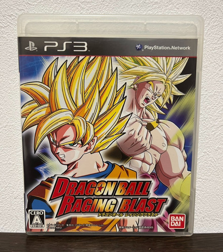 Dragon ball raging - ball, blast