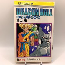 Dragon Ball Vol. 27 Junp