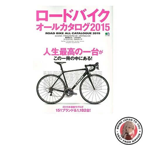 Bici strada tutto il - strada,