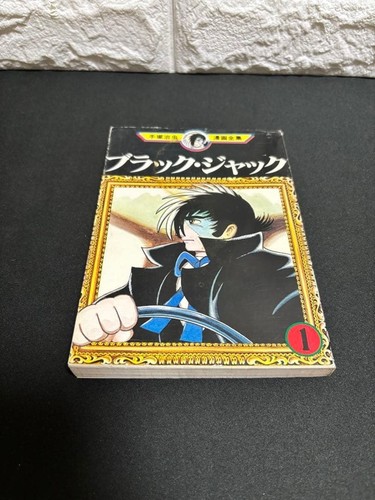 Black jack vol 1st - vol.1,