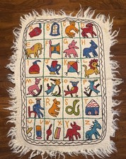 TAPPETO ALFABETO INDIA KASHMIR