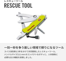 Victorinox Strumento di