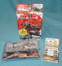OPEN BOX = Doyusha 1/144