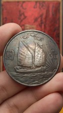 1932 Repubblica Cina 21 anni Sun Yat-sen ritratto moneta dollaro argento 1 yuan money
