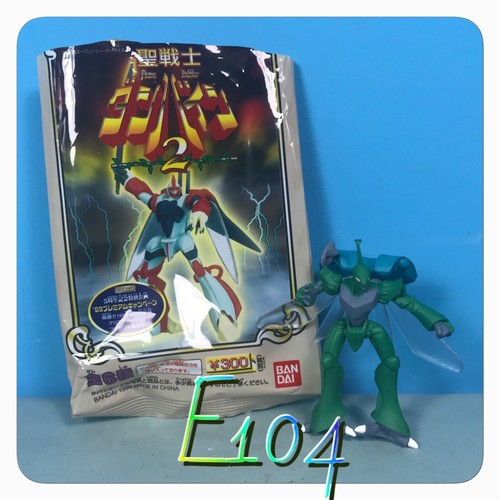 19199 gashapon aura - *19199,