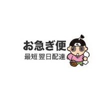 Used  Chikuho Coal Mine