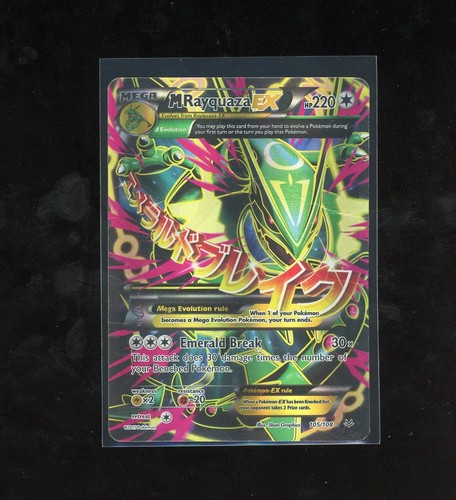 Pokemon 2015 cieli ruggenti - pokemon,