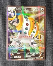 Regigigas 023/027 1st Ed. CP2 Pokémon Legendary Shine Collection Jap