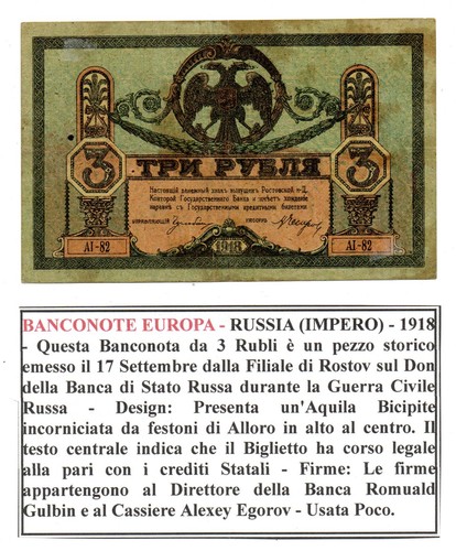 Russia 1918 - (impero),